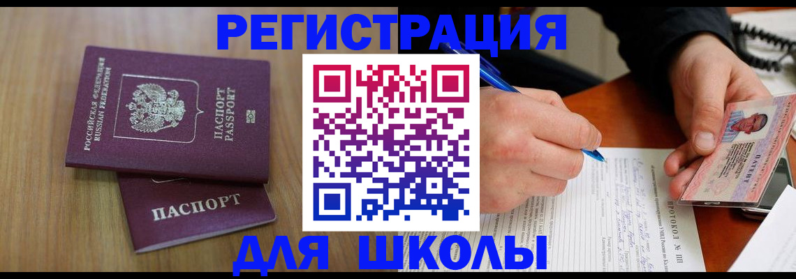 пропишу в квартире в Саранске